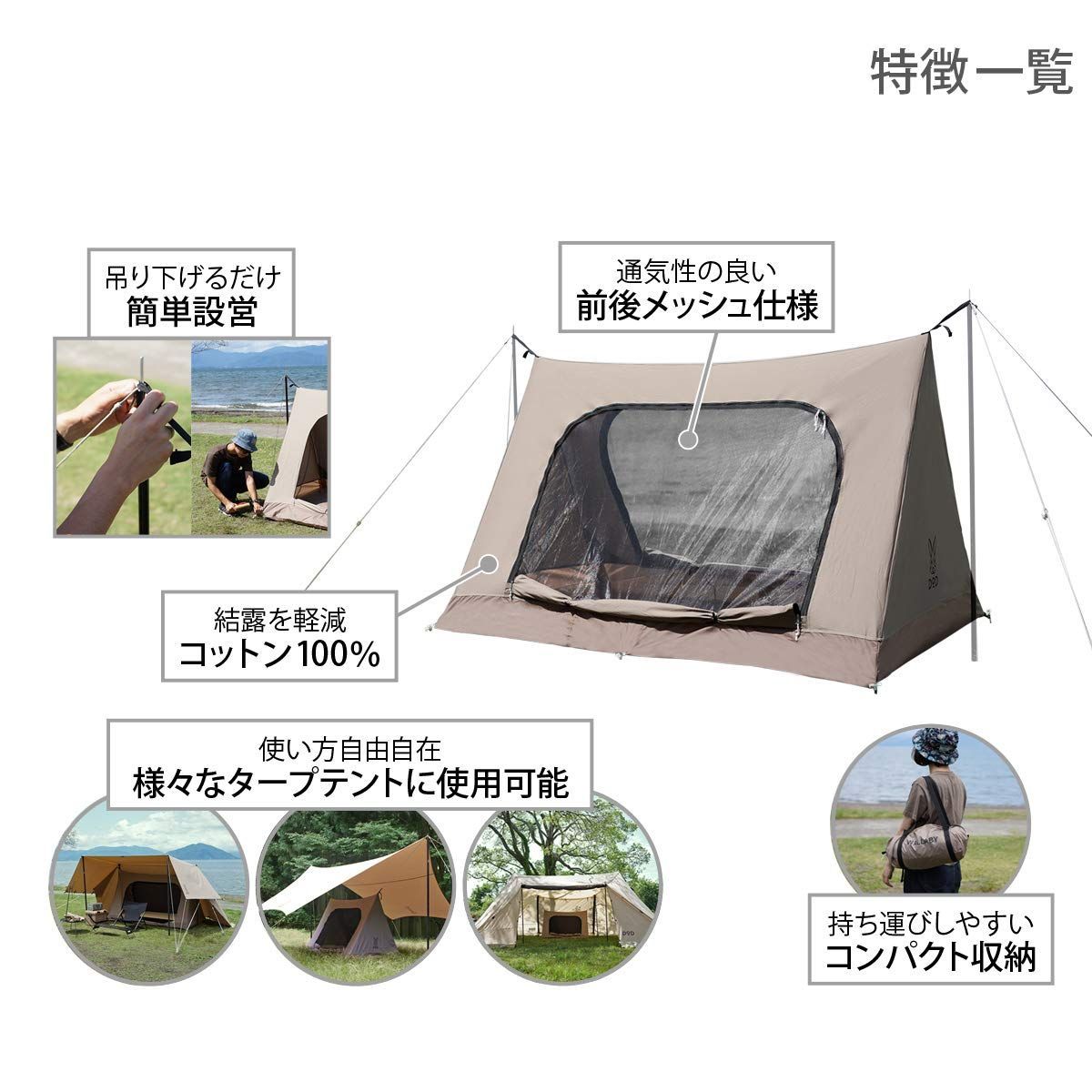 ワラビー　テント未使用 Amazon | DOD(ディーオーディー) ワラビーテント コットン生地
