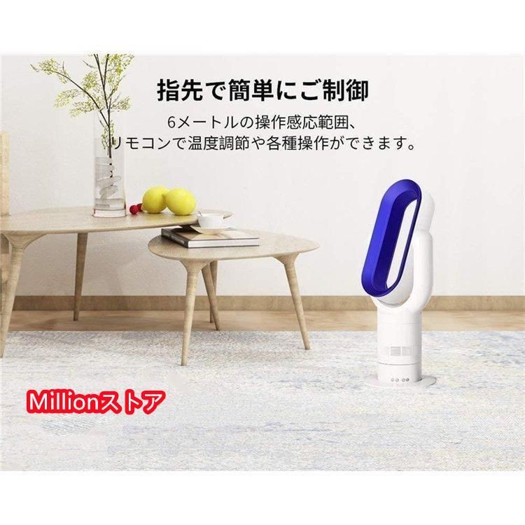 電気ヒーター 温風機