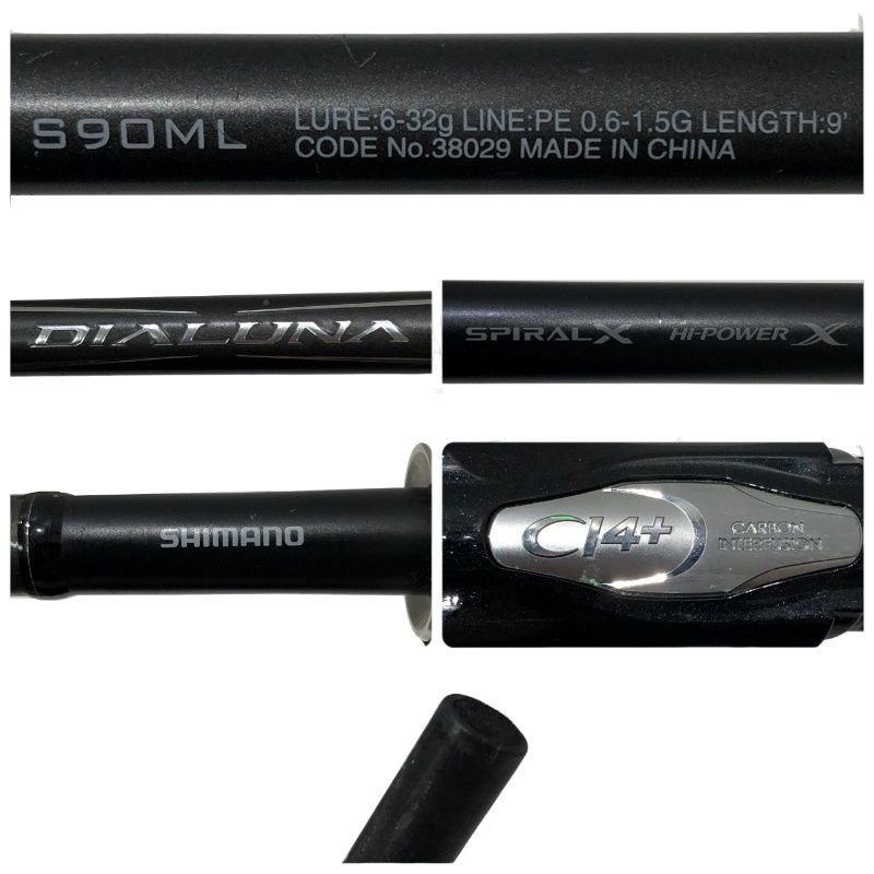 SHIMANO 18ディアルーナ　s90ml シマノ(SHIMANO) 18ディアルーナ S90ML 380296｜アウトドア用品・釣り