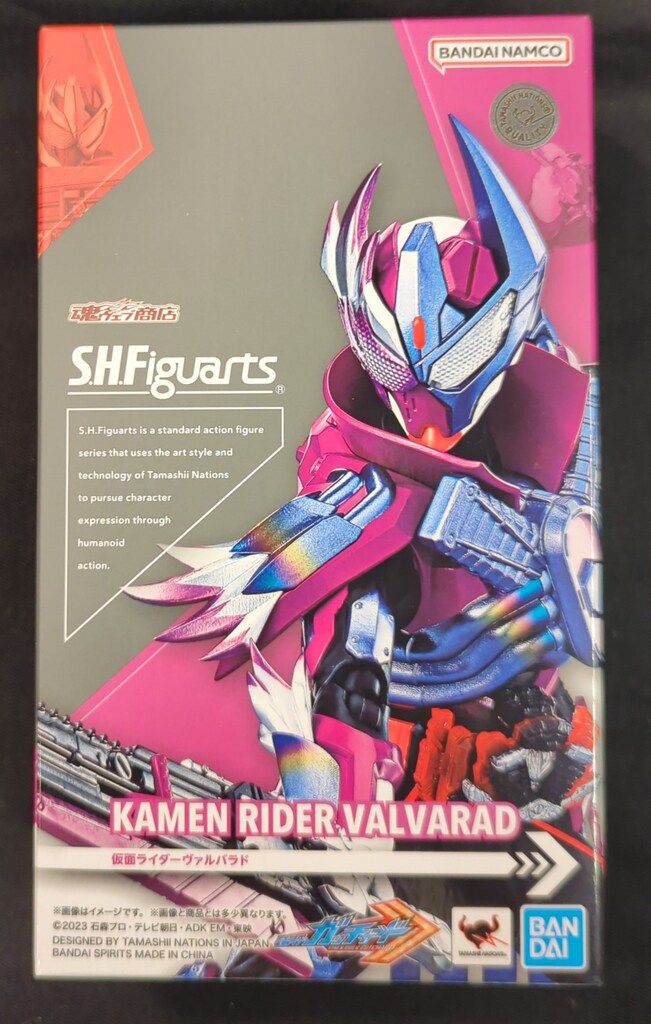 BANDAI SPIRITS S.H.Figuarts 仮面ライダーガッチャード 仮面ライダーヴァルバラド