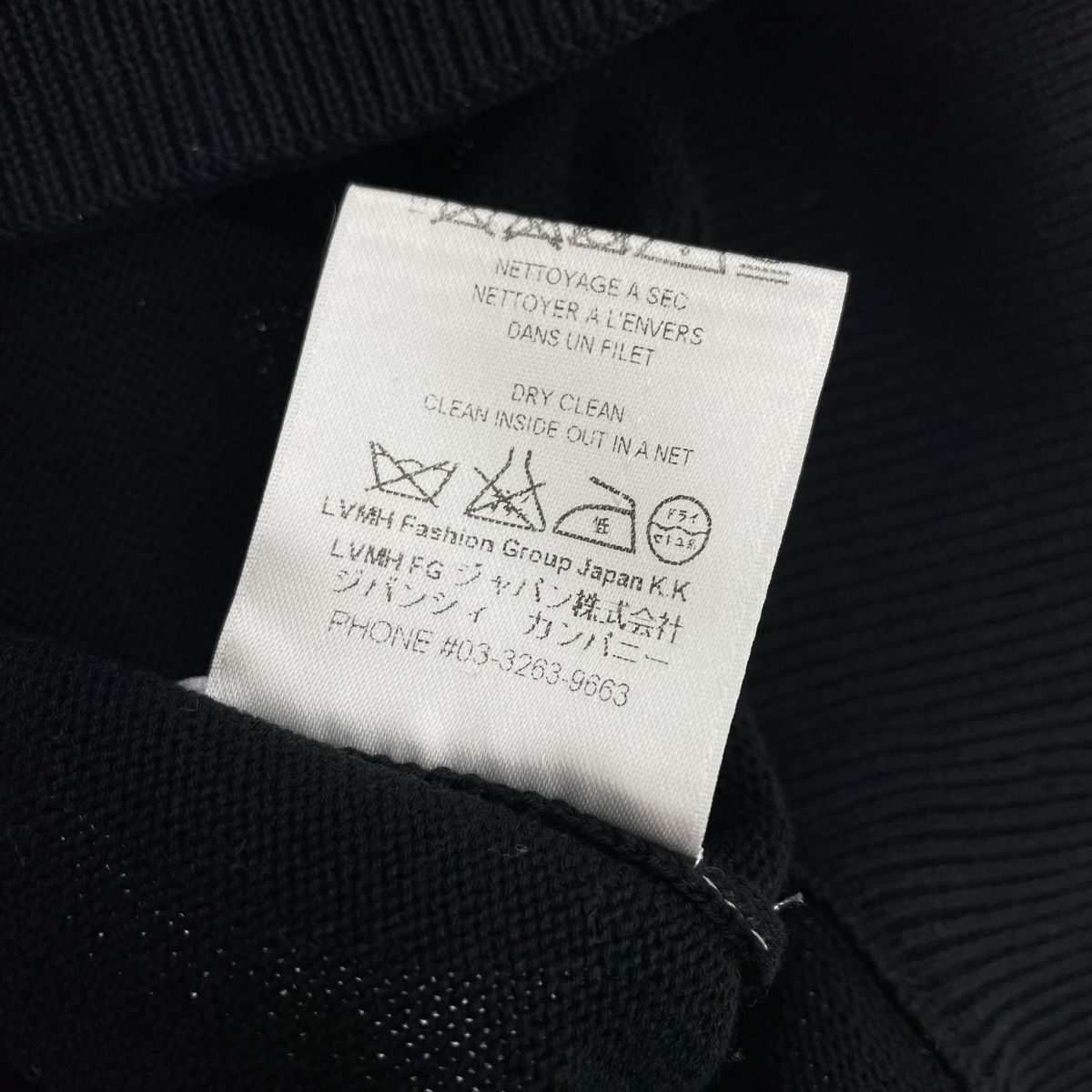 良好 GIVENCHY ジバンシィ クルーネックニット サイズ:S 16S 7503 502 