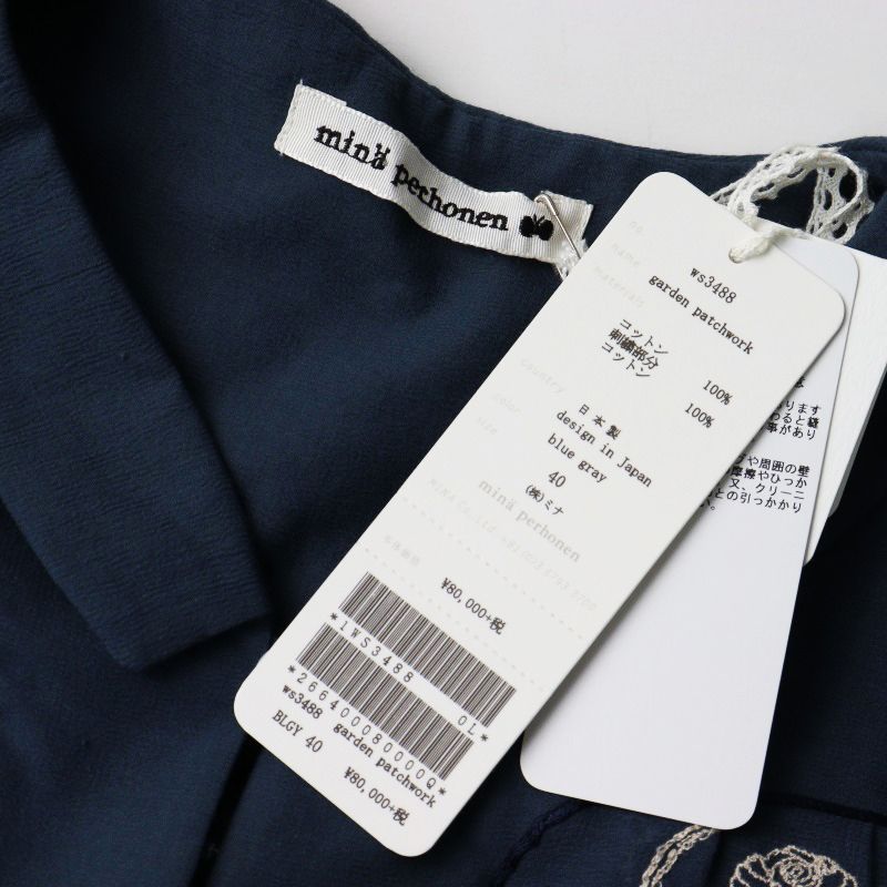 mina perhonen garden patchworkドレスワンピース ミナペルホネン ネウトラーリ mina perhonen neutraali garden