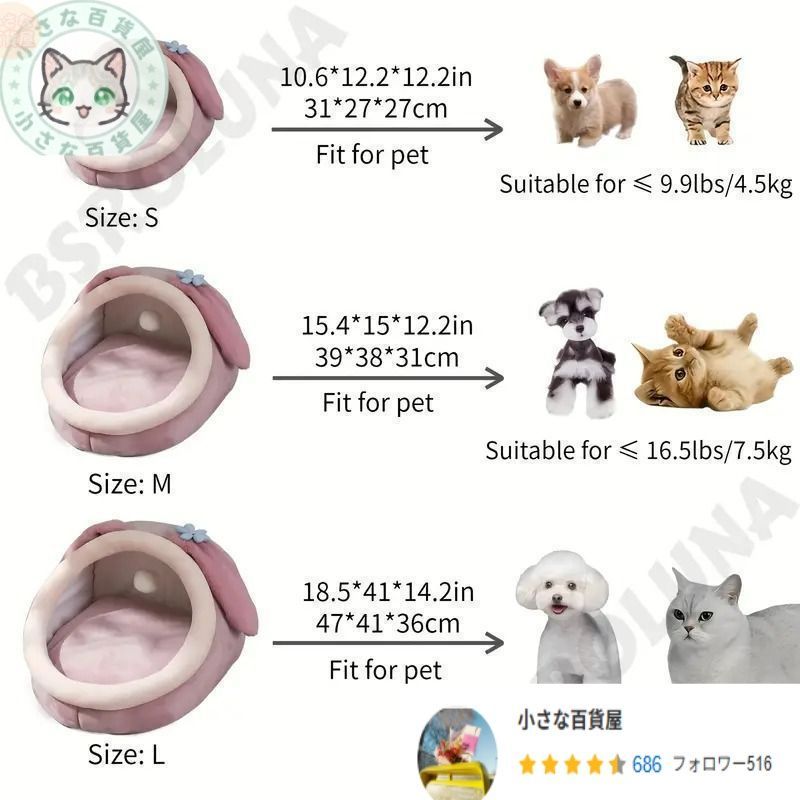 かわいい ウサギの耳