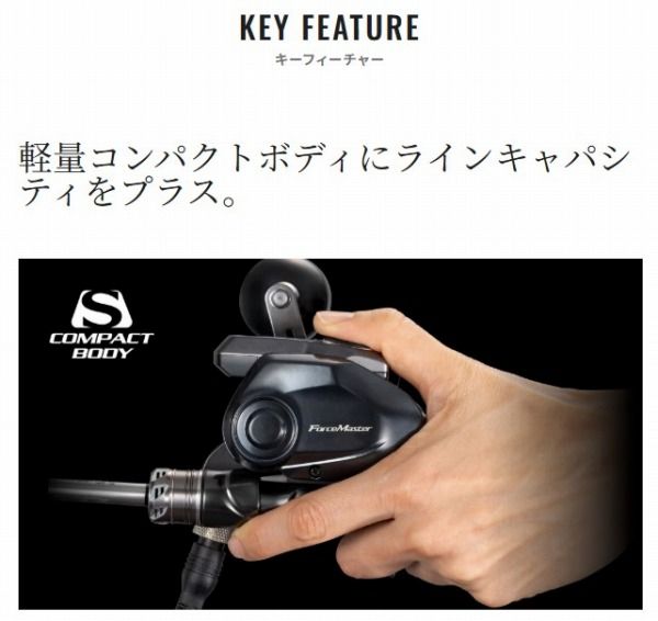 【新品未使用】シマノ 25フォースマスター 300DH シマノ 25 フォースマスター 300 右ハンドル - 釣具のポイント 【公式