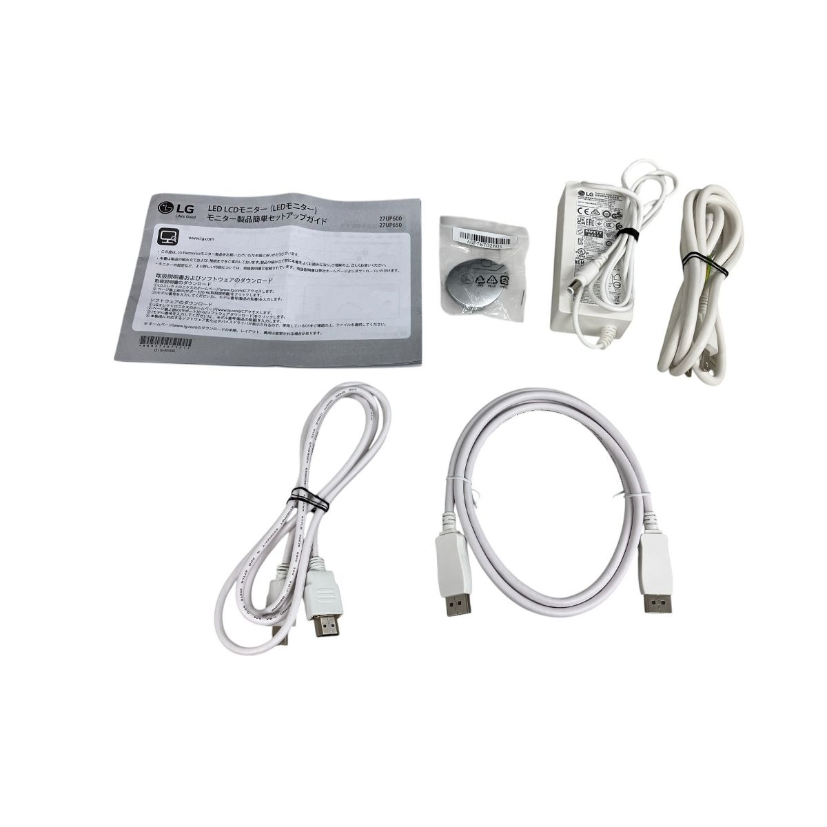 PC周辺機器 家電