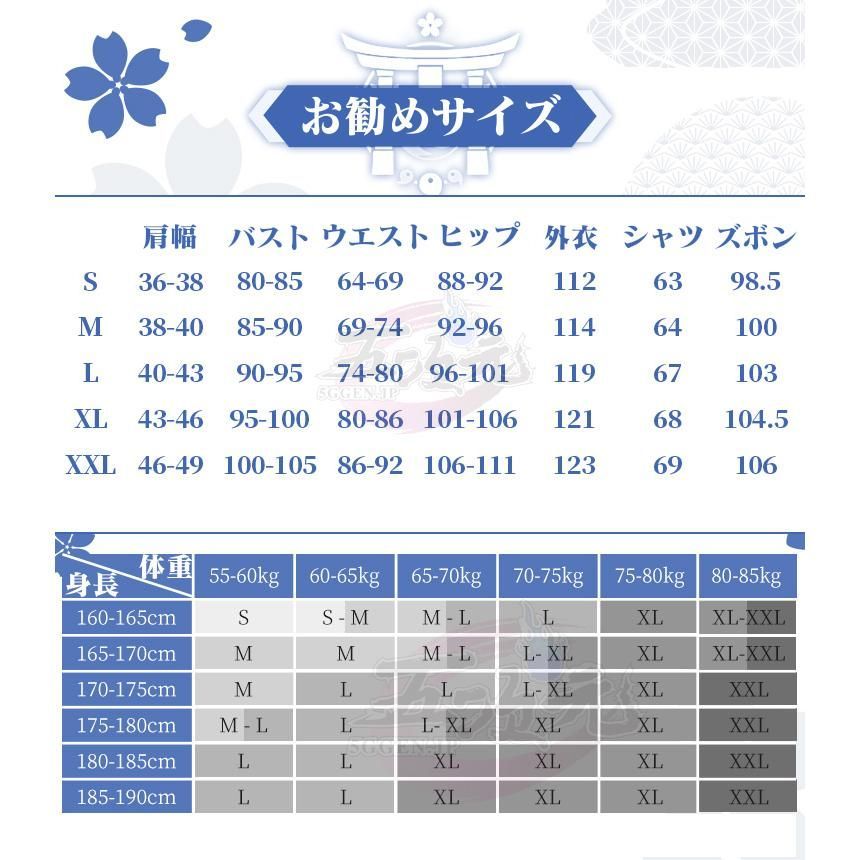 コスプレ 神里綾人