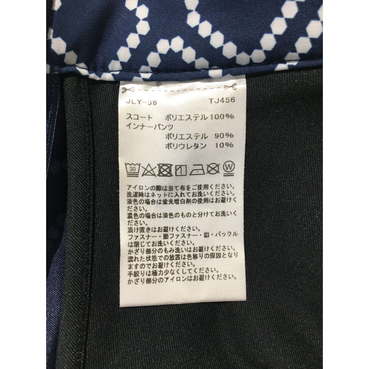 TaylorMade - 新品未使用　taylormade スカート　ネイビー　M 楽天市場】テーラーメイド レディース（スカート｜レディース