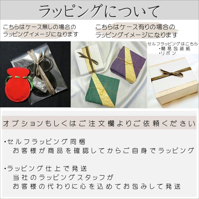 パワーストーン