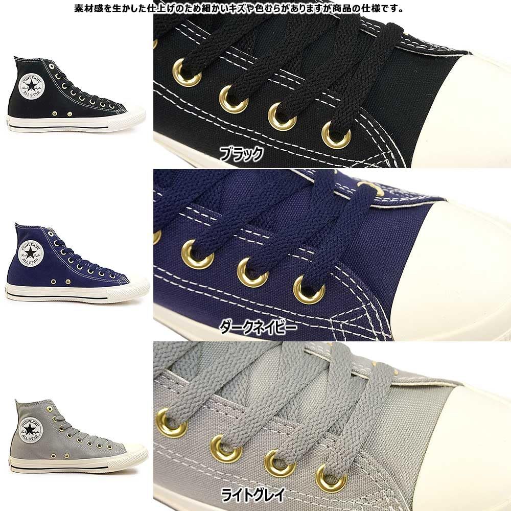 ネイビー スニーカー ALL STAR GOLDZIP HI ダークネイビー 28.0 cm - メルカリ