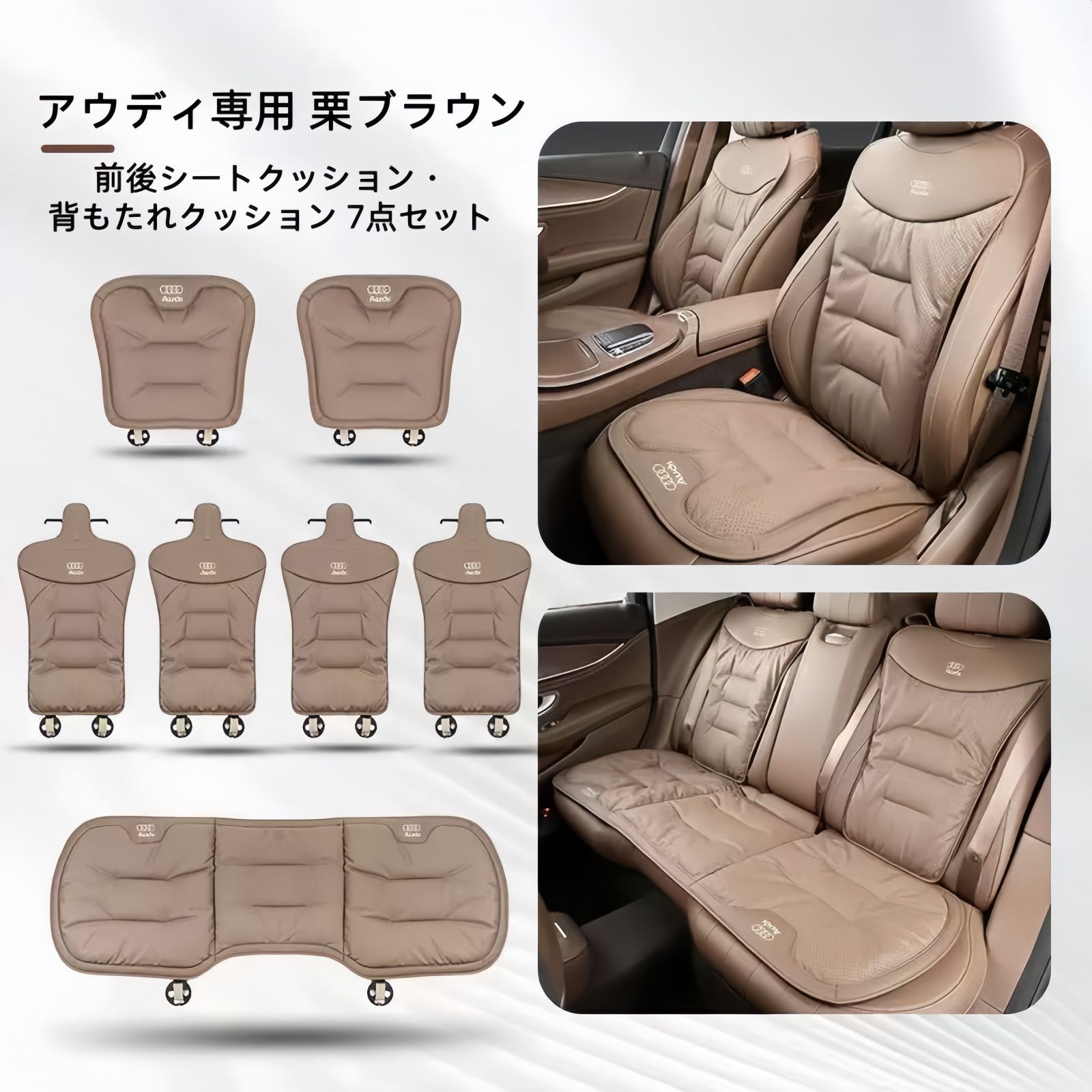 梅花型バックル取付式 4色展開