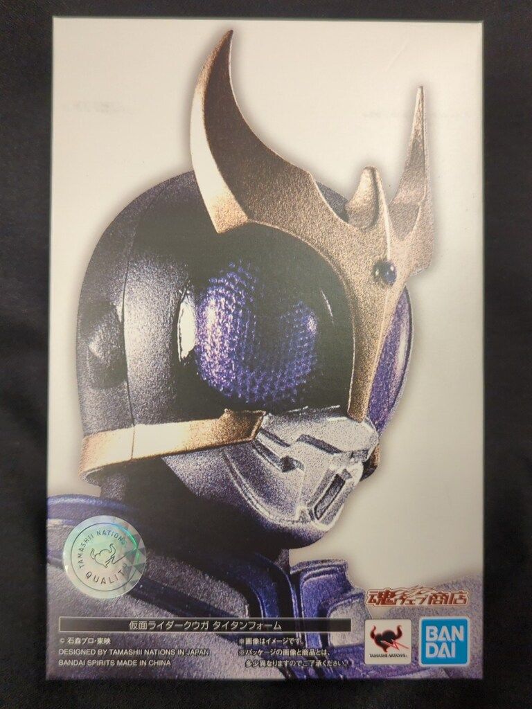 BANDAI SPIRITS S.H.Figuarts 真骨彫製法 仮面ライダークウガ 仮面ライダークウガ タイタンフォーム