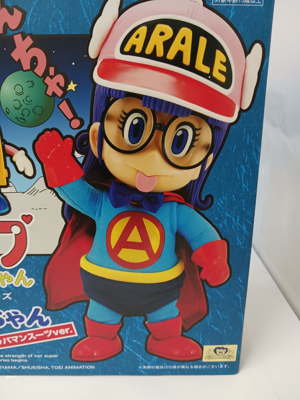 フューチャーモデルス EX合金 Dr.スランプ アラレちゃん スッパマンスーツ Amazon.co.jp: フューチャーモデルス EX合金 Dr.スランプ アラレ