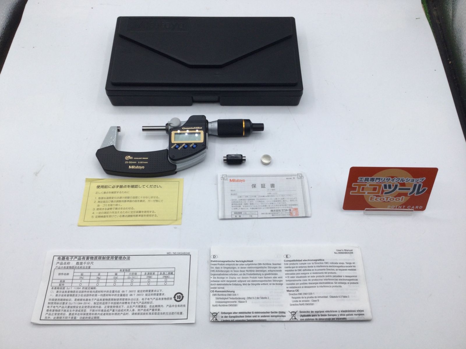 【領収書発行可】ミツトヨ(mitutoyo) カンタマイク MDE-50MX 293-141-30 [IT9OF2P18DRT][エコツール豊田インター店]
