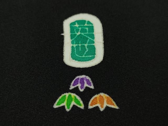 平和屋本店□極上 本加賀友禅作家 寺井英世 訪問着 枝花文 黒地 逸品