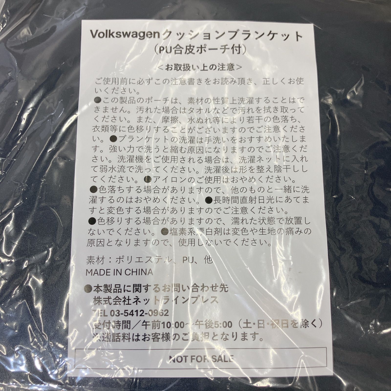 スリムティッシュボトル ネイビー