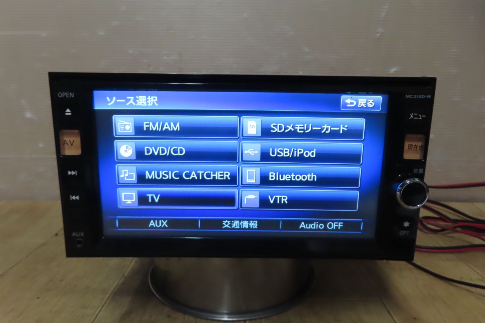 日産純正 SDナビ MC312D-W 2015年 Bluetooth対応 賑わし