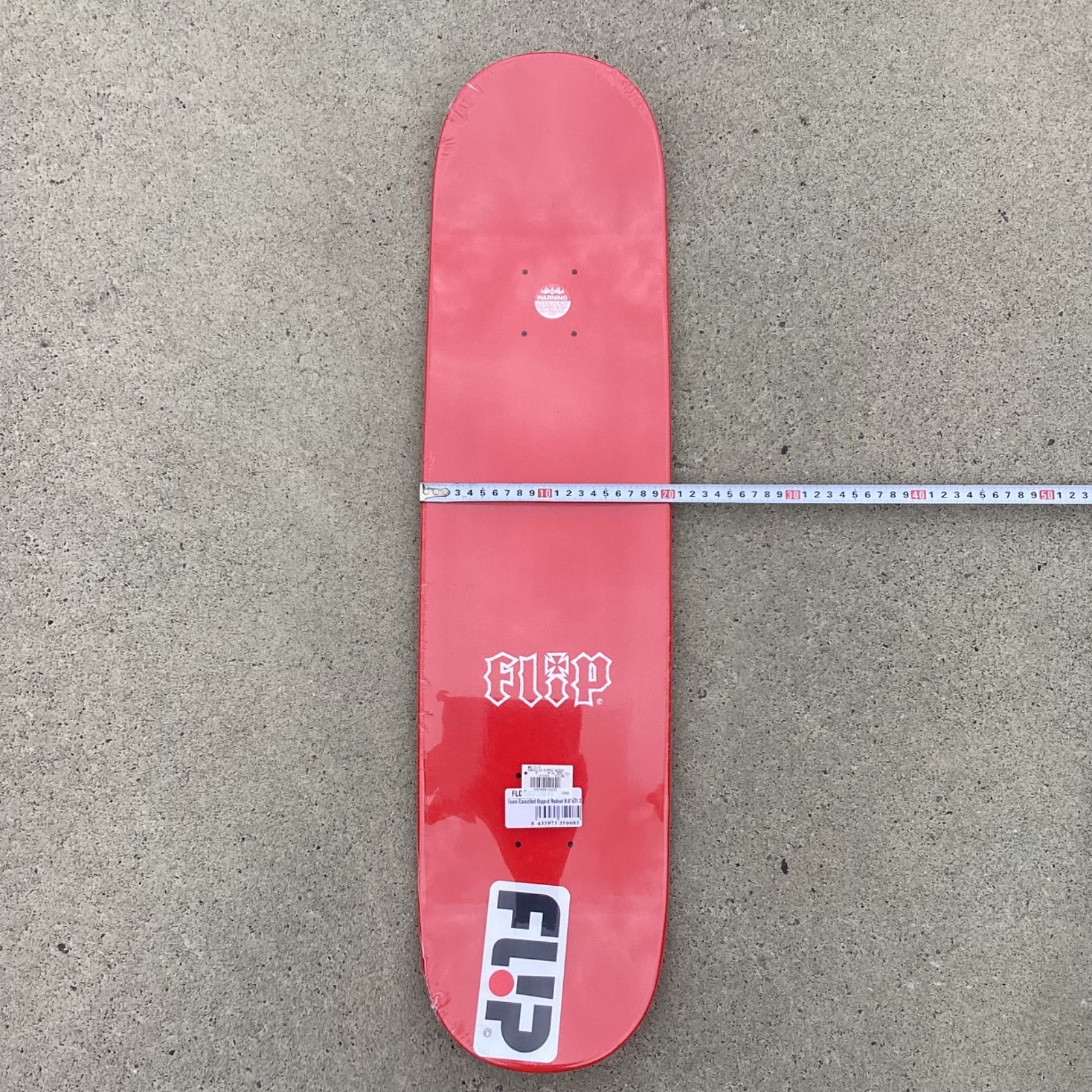 8.0 inch