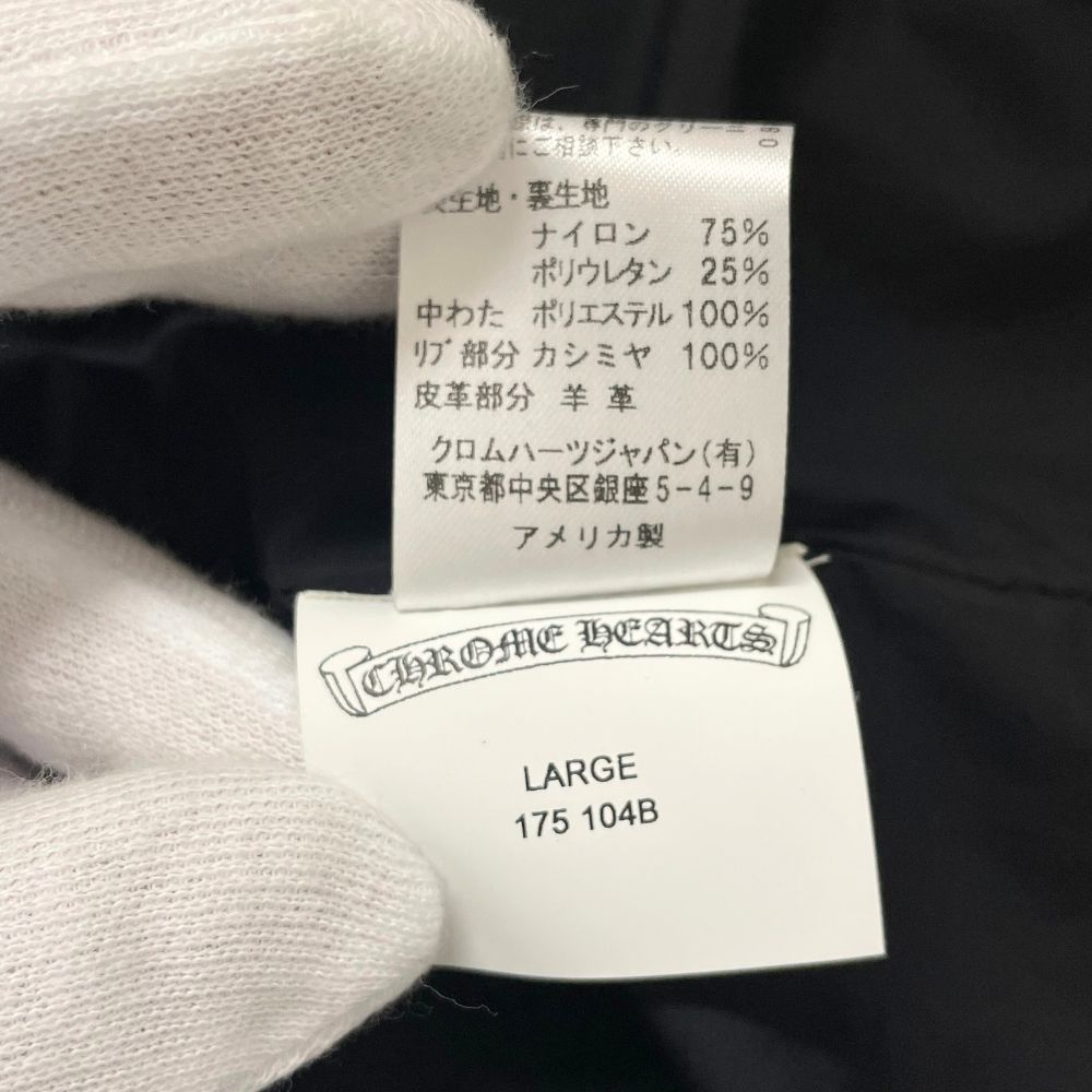 CHROME HEARTS クロムハーツ DAMAGED GOODS FBRC VJ クロスパッチ付