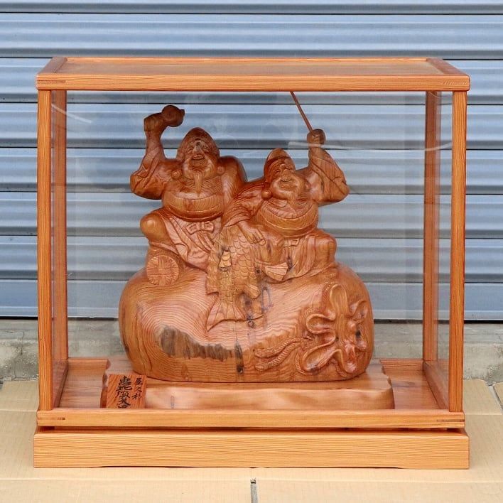 屋久杉 木彫り 置物 恵比寿 大黒 No.200522-04 梱包サイズ140