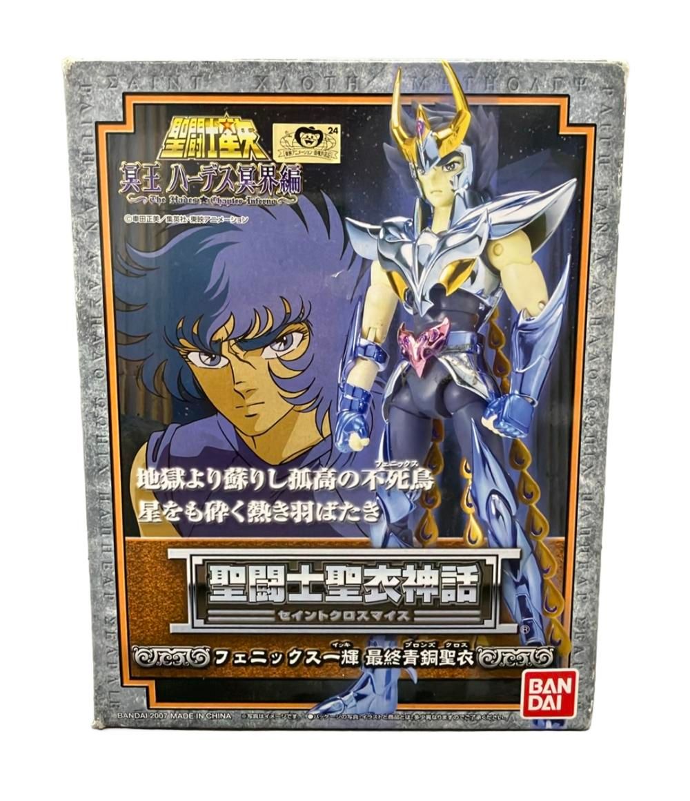 聖闘士星矢 冥王 ハーデス冥界編 聖闘士聖衣神話 フィギュア