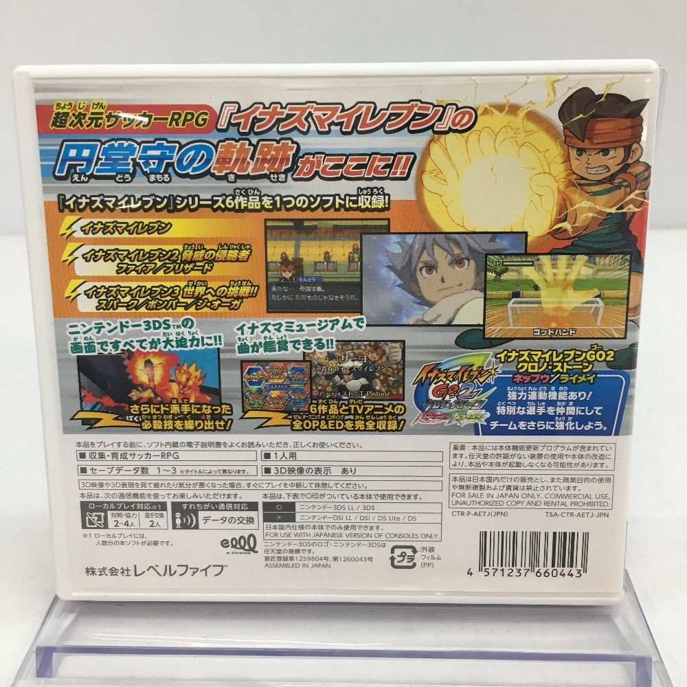 イナズマイレブン1・2・3!! 円堂守伝説　3DS　ゲームソフト　ニンテンドー レベルファイブ 3DS イナズマイレブン1・2・3!! 円堂守伝説
