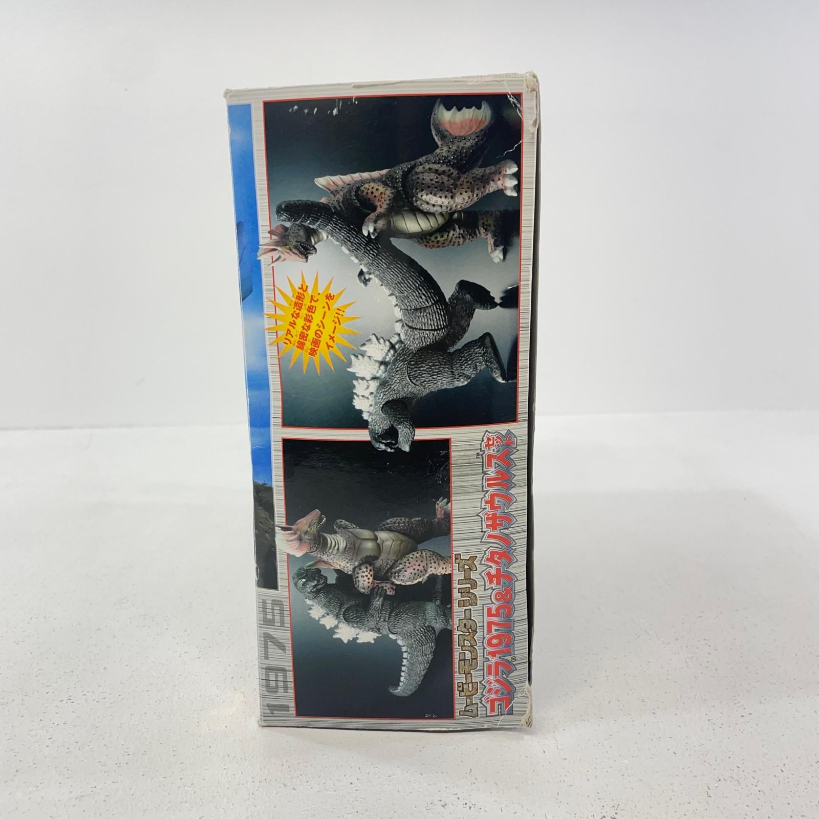 尾張小牧店】 中古 ゴジラ1975＆チタノザウルスセット 「メカゴジラの