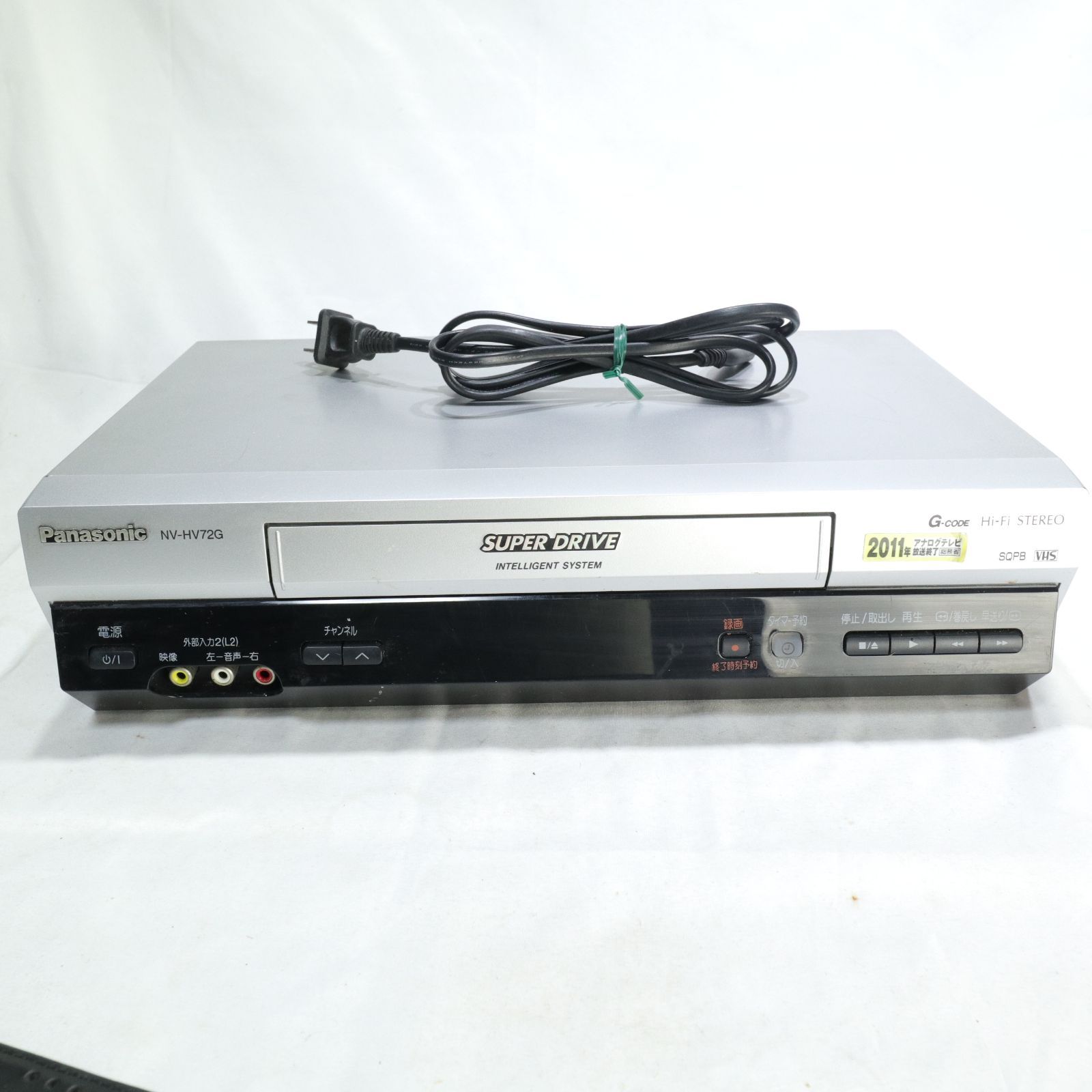 良品　Panasoniパナソニック　ビデオデッキ　NV-HV72G Amazon | パナソニック ビデオデッキ NV-HV72G-S | VHSビデオ