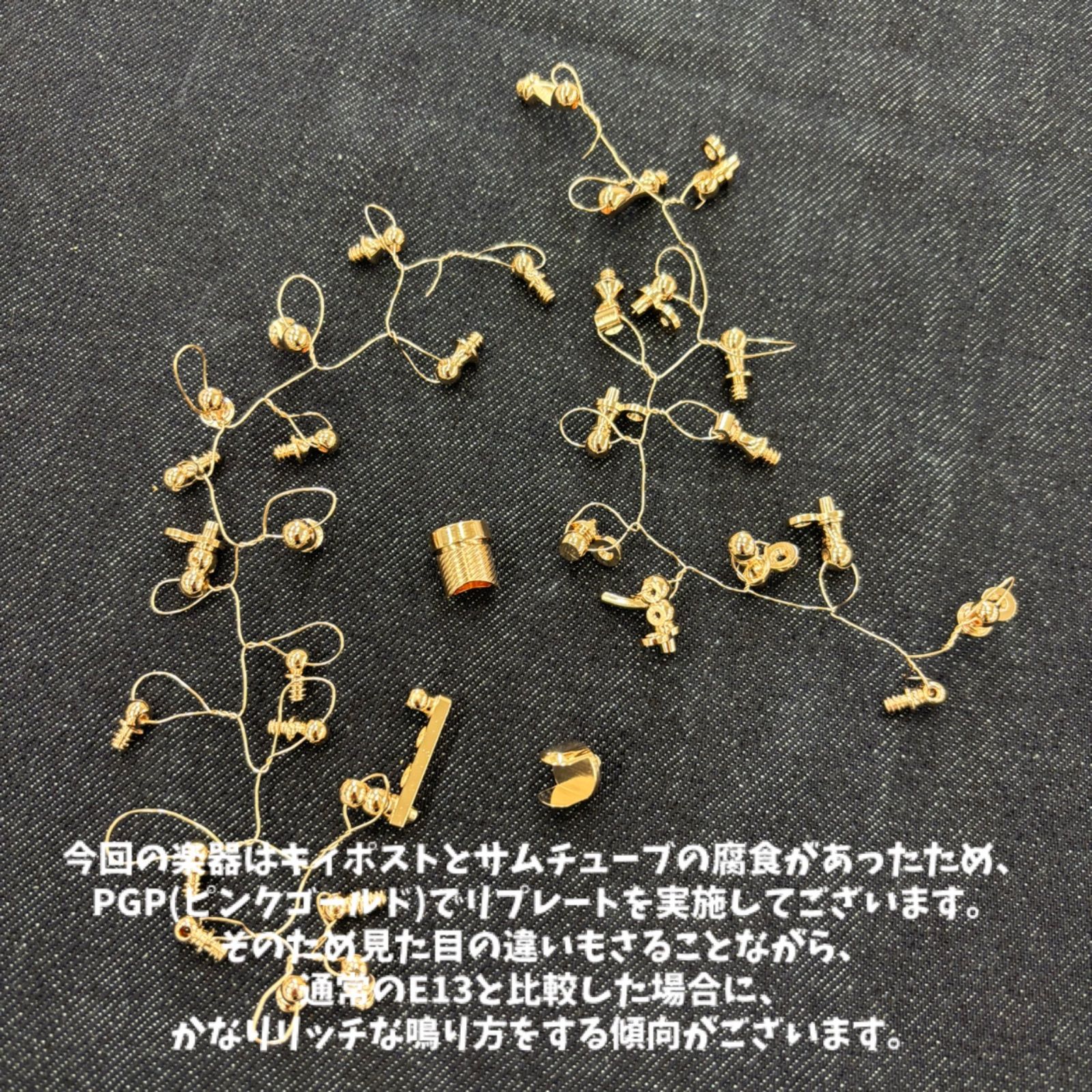 OH済