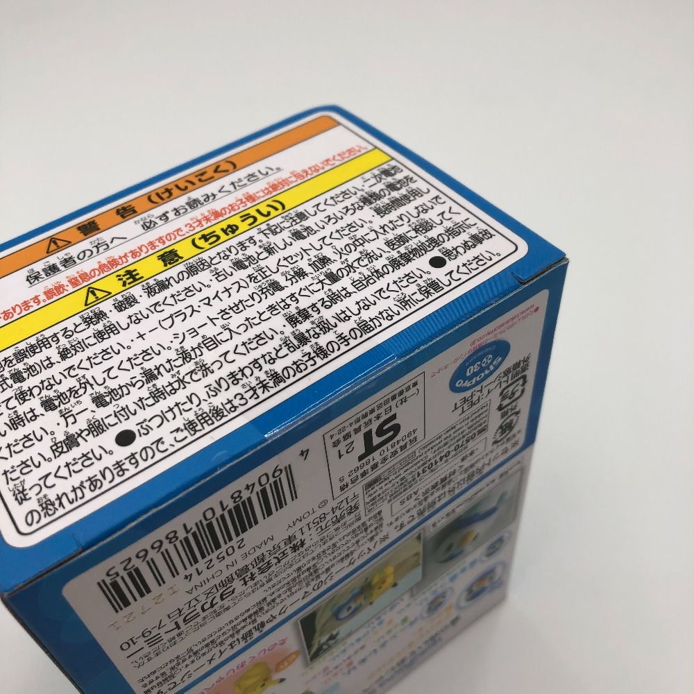 Takara Tomy - ねえ HelloPocha(ハロポチャ) 「ポケットモンスター」 TAKARA TOMY タカラトミー 未開封品 ねえ HelloPocha(ハロポチャ) 「ポケットモンスター」 TAKARA