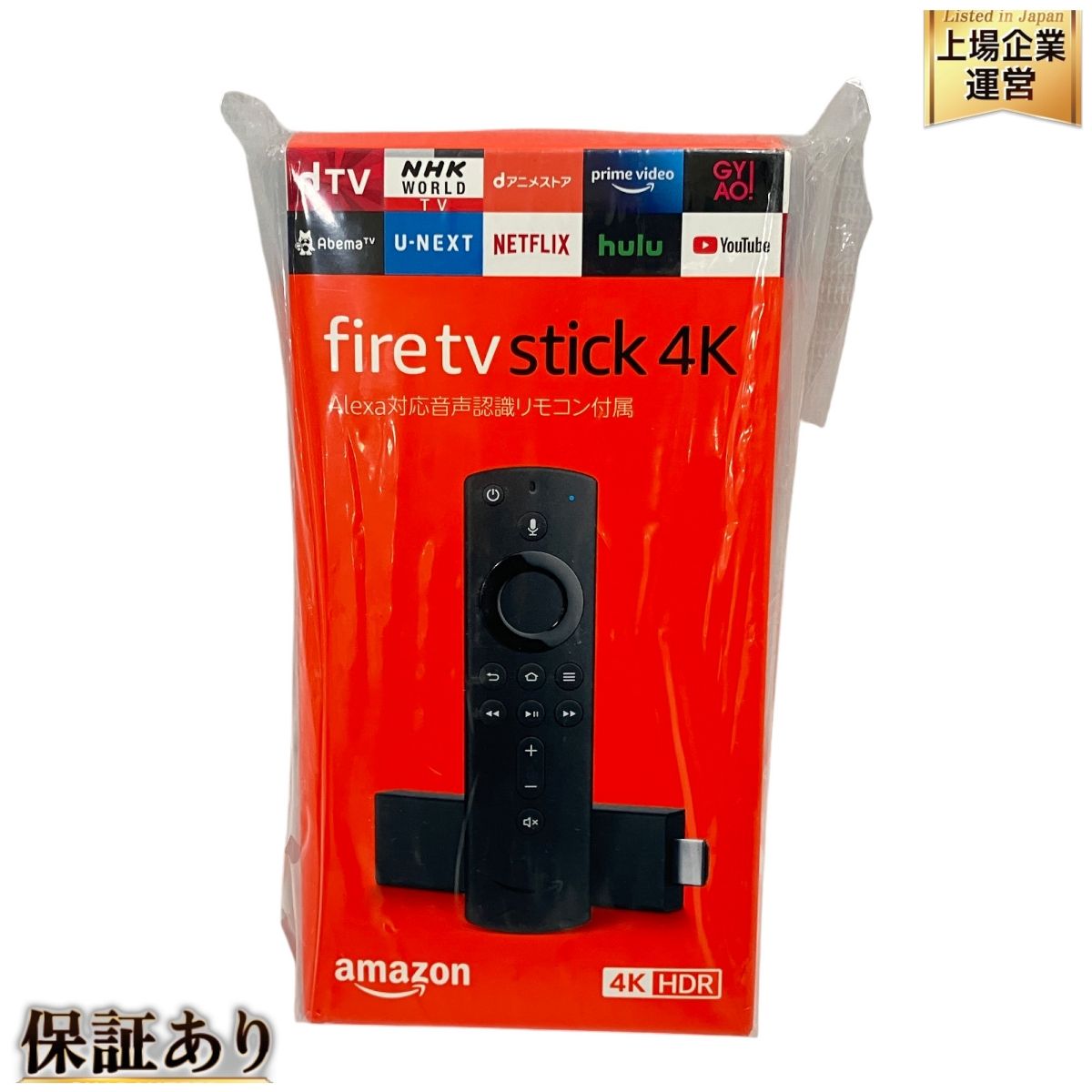 Amazon Fire TV Stick 4K ストリーミングメディアプレイヤー Alexa対応音声認識リモコン付属 未開封 未使用 H9696658