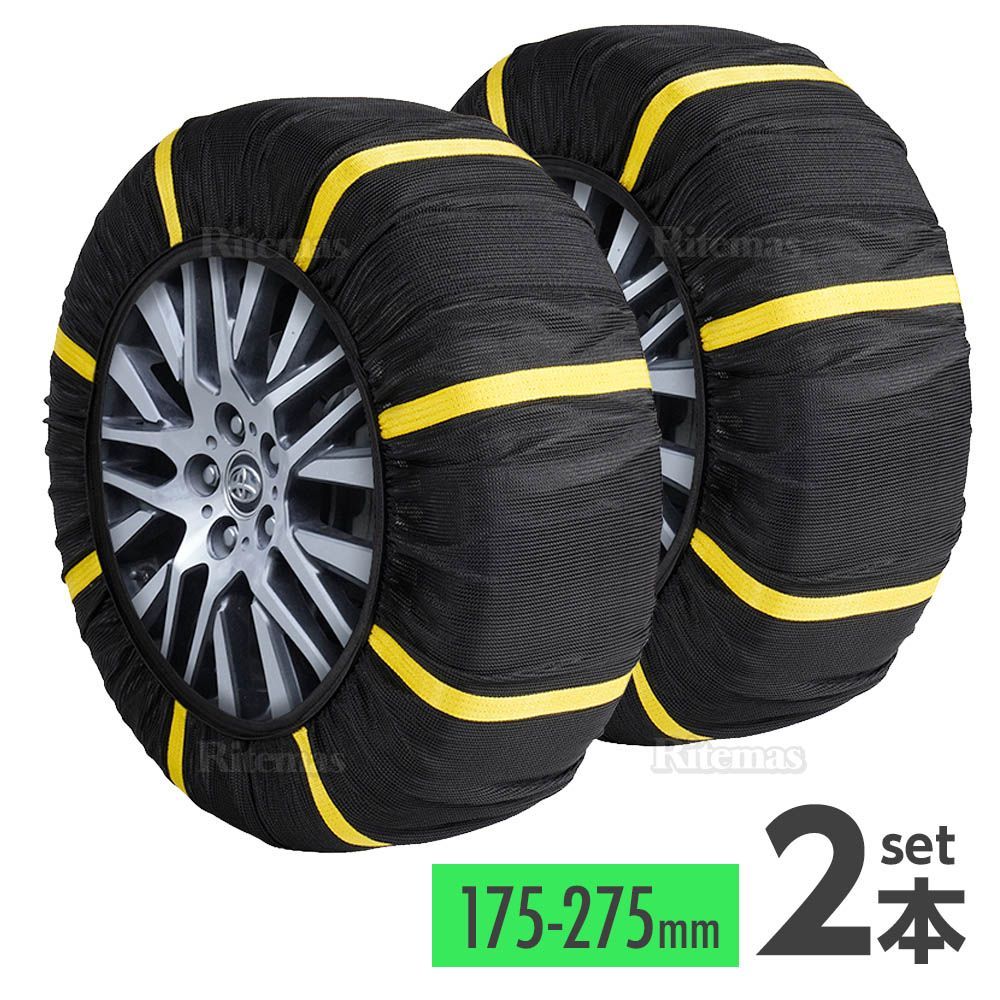 スノーソックス 布製タイヤチェーン 205/65R16 215/60R16 225/55R16 225/60R16 245/55R16  185/60R17 簡単装着 タイヤチェーン 非金属 - メルカリ