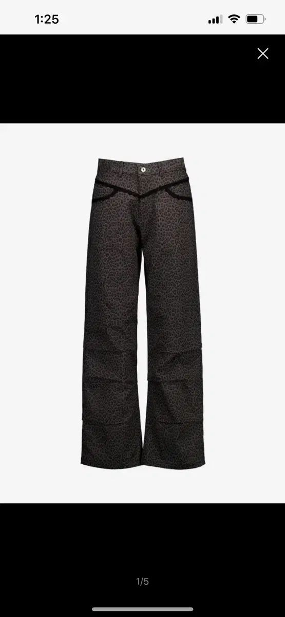 セットアップエクス ヒョウ柄 レオパード パンツ