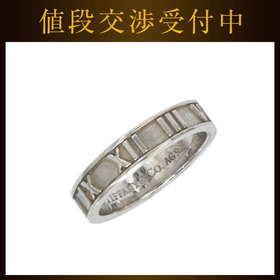 ティファニー アトラスリング シルバー アクセサリー　8.5号 TIFFANY&Co. ☆8.5号☆ティファニー リング・指輪 アトラス