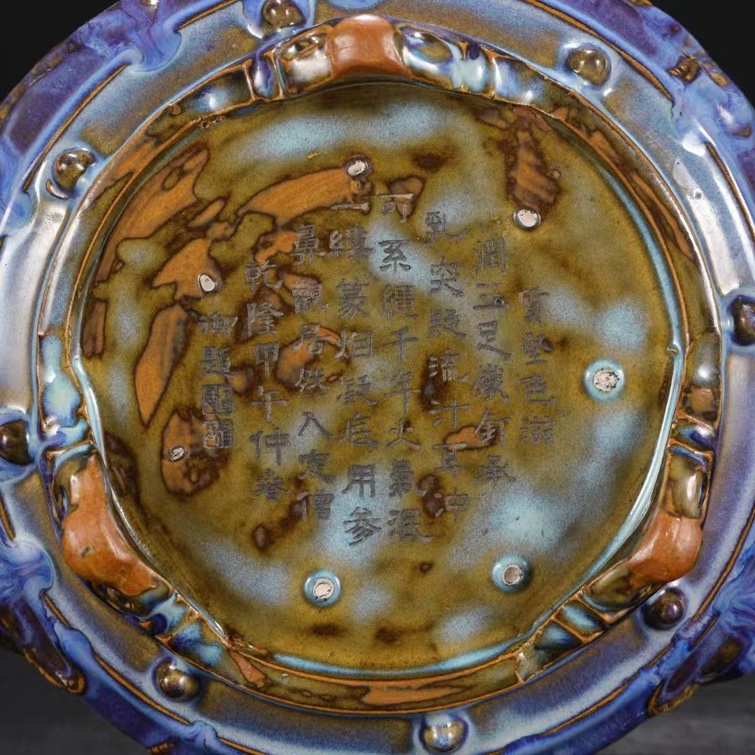 中国古美術.旧蔵.鈞窯.葡萄紫釉獸耳三足炉洗.乾隆御題.骨董.古玩