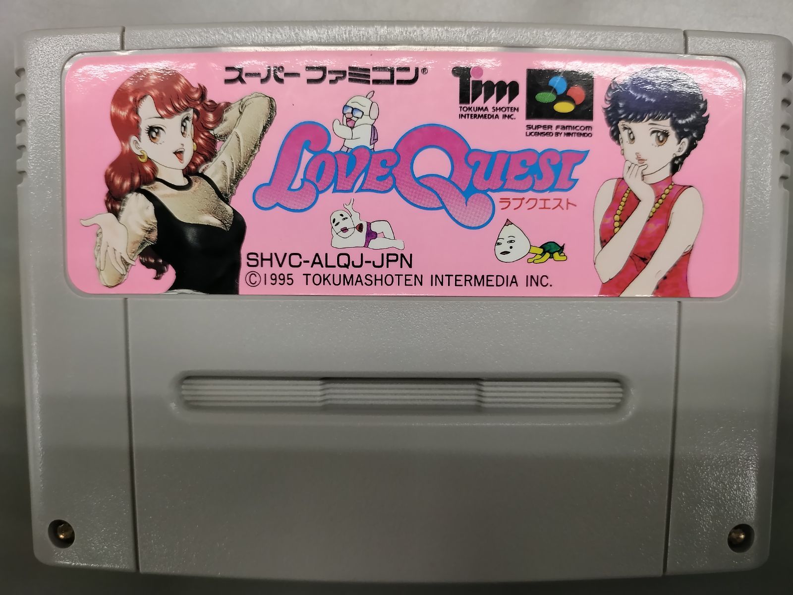 SFC ラブクエスト Love Quest スーパーファミコン｜Yahoo!フリマ