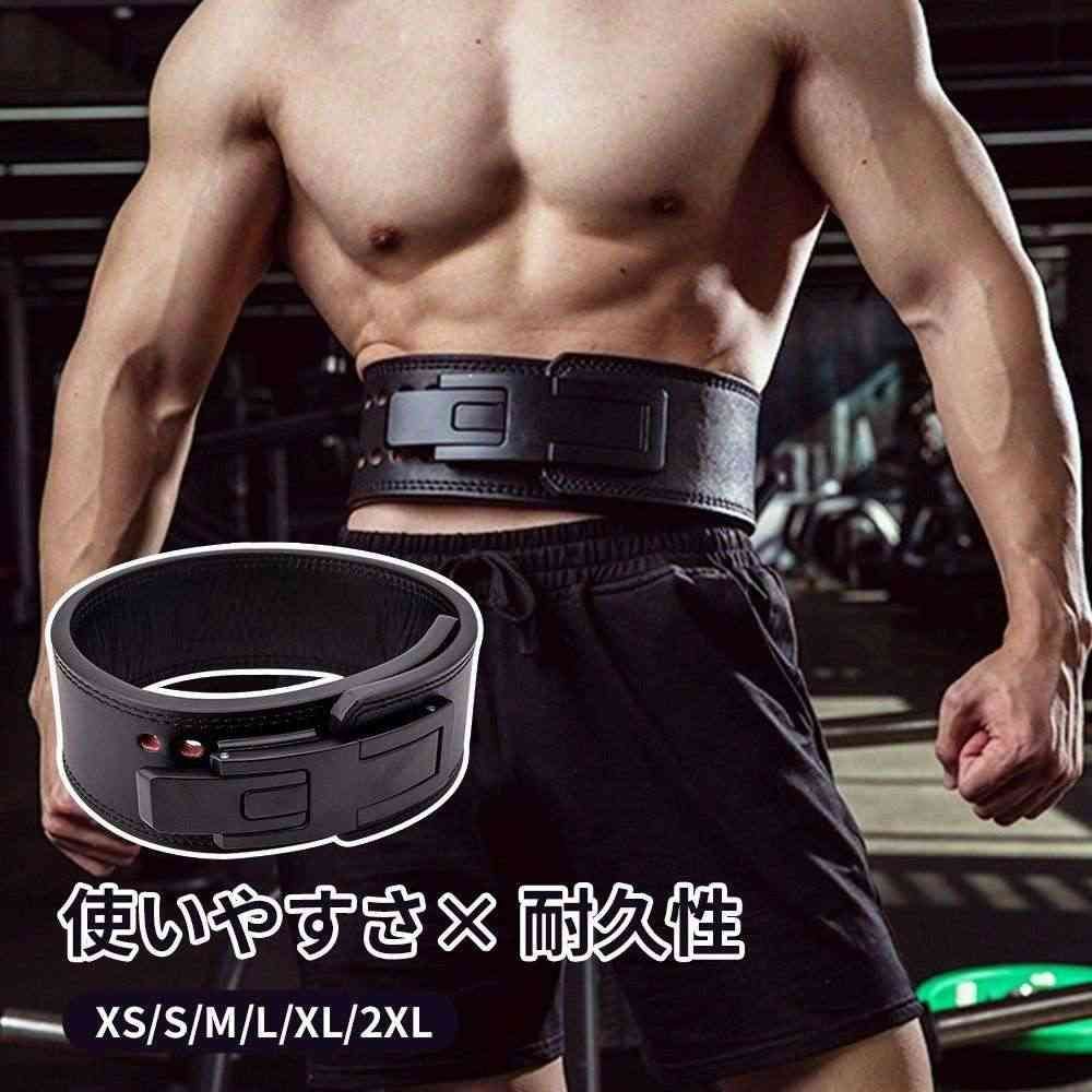 ウェイトトレーニングベルト 本革 レザー リフティングベルト トレーニングベルト 重量挙げ ベルト男女兼用 男 レバーバックル 牛革 クイック ベルト スクワットデッド リフト パワーリフティングベルト パワーベルト レザーベルト