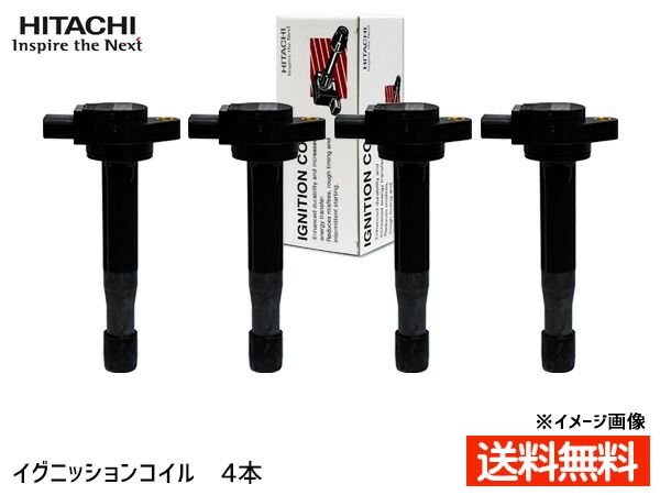 ウィッシュ ZGE20G ZGE20W ZGE25G ZGE25W イグニッションコイル 4本  日立 HITACHI 点火 U19T14-COIL 送料無料