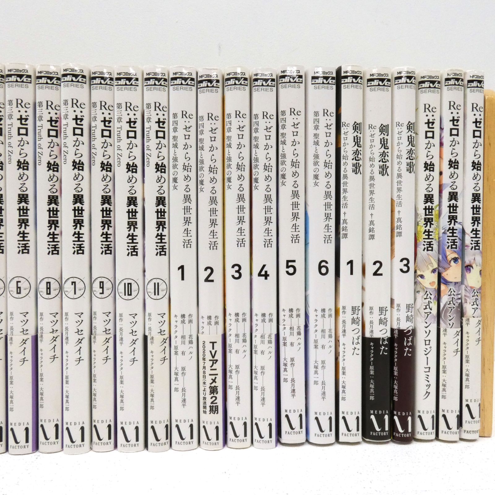 コミック版 日本の歴史 30冊セット 学習漫画 ポプラ社