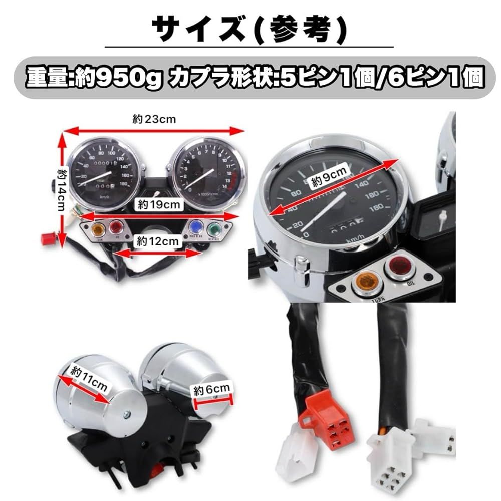 メーター タコメーター