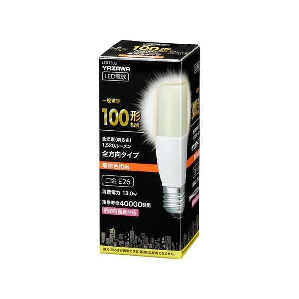 5個セット YAZAWA T形LED 100W形 E26 電球色 LDT13LGX5 MARWIL-DEMENAGEMENTS_CH