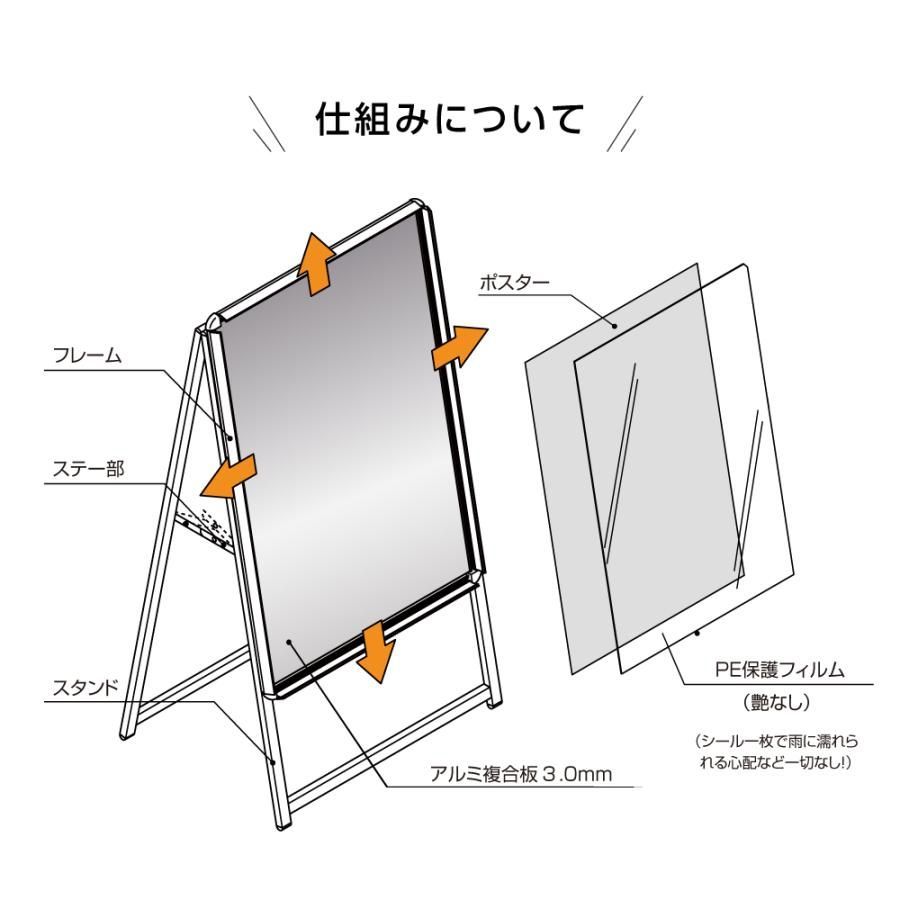 片面 W640ｍｍ×H1225ｍｍ