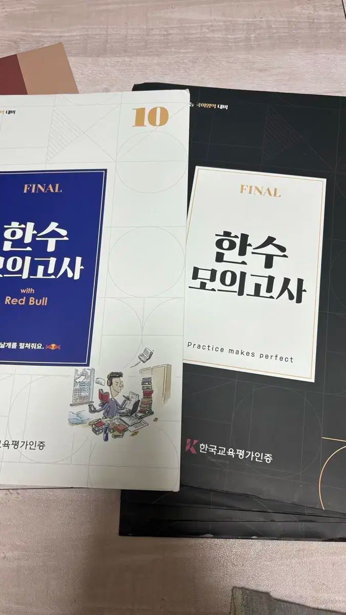 ハン スー模擬試験 2025 ファイナル 10 11 12 13 14 15 WWW_NOITHATQUANGTHANH_NET