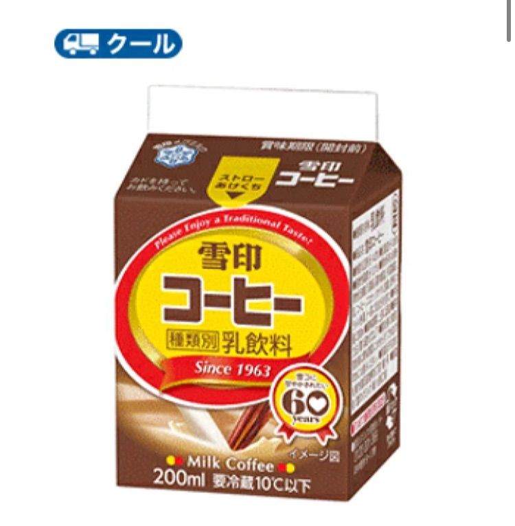雪印コーヒー様 雪印 メグミルク 雪印コーヒー【200ml×24本入】クール便 紙