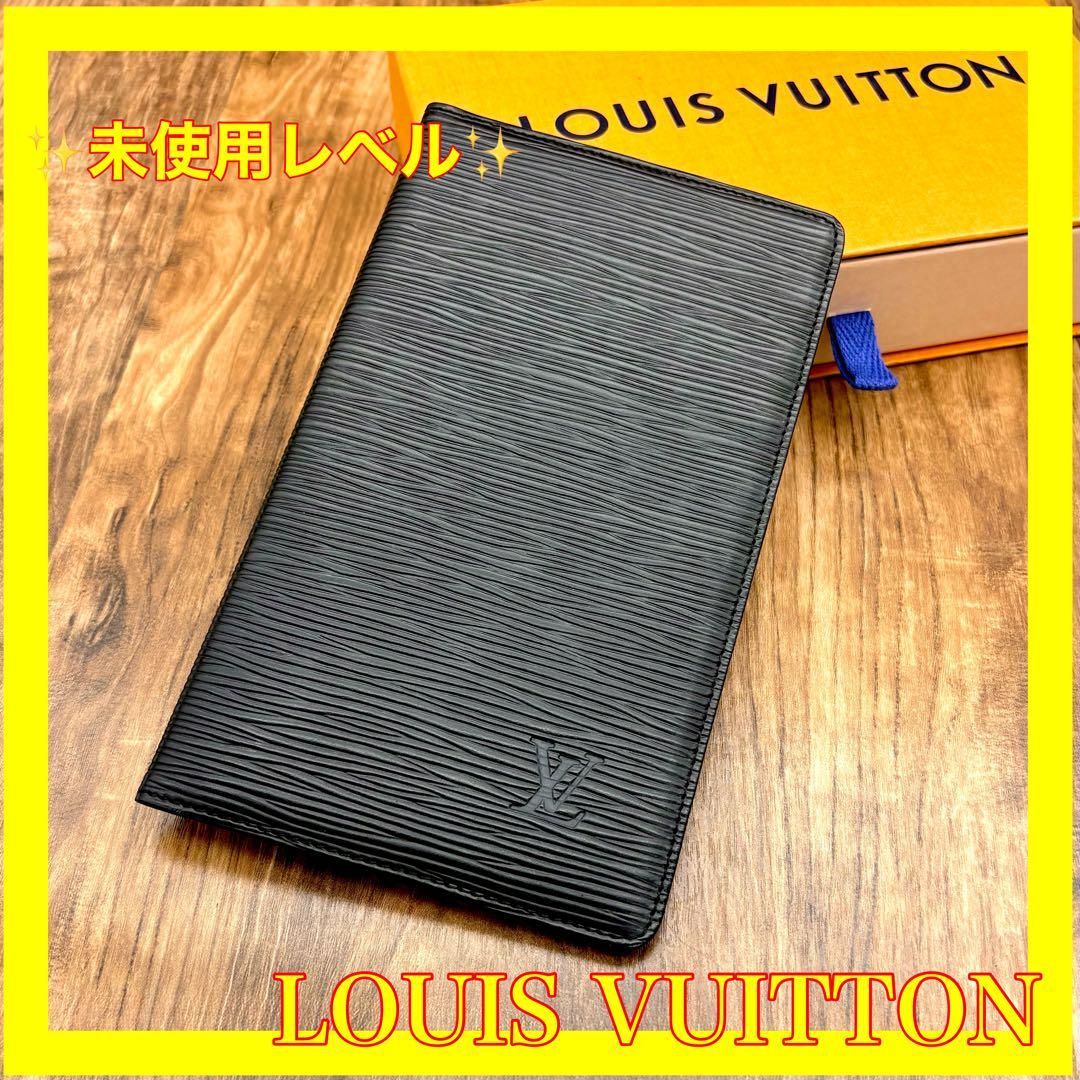 ⛄️超極美品⛄️レア品 ルイヴィトン エピ 札入れ カルトクレディ 長  