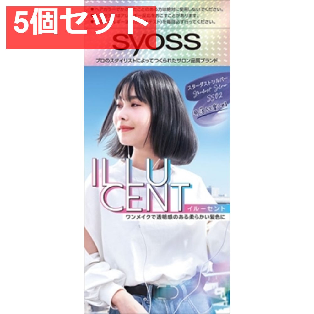 サイオス イルーセント ミルキーヘアカラー SS02 スターダストシルバー 5個セット まとめ売り