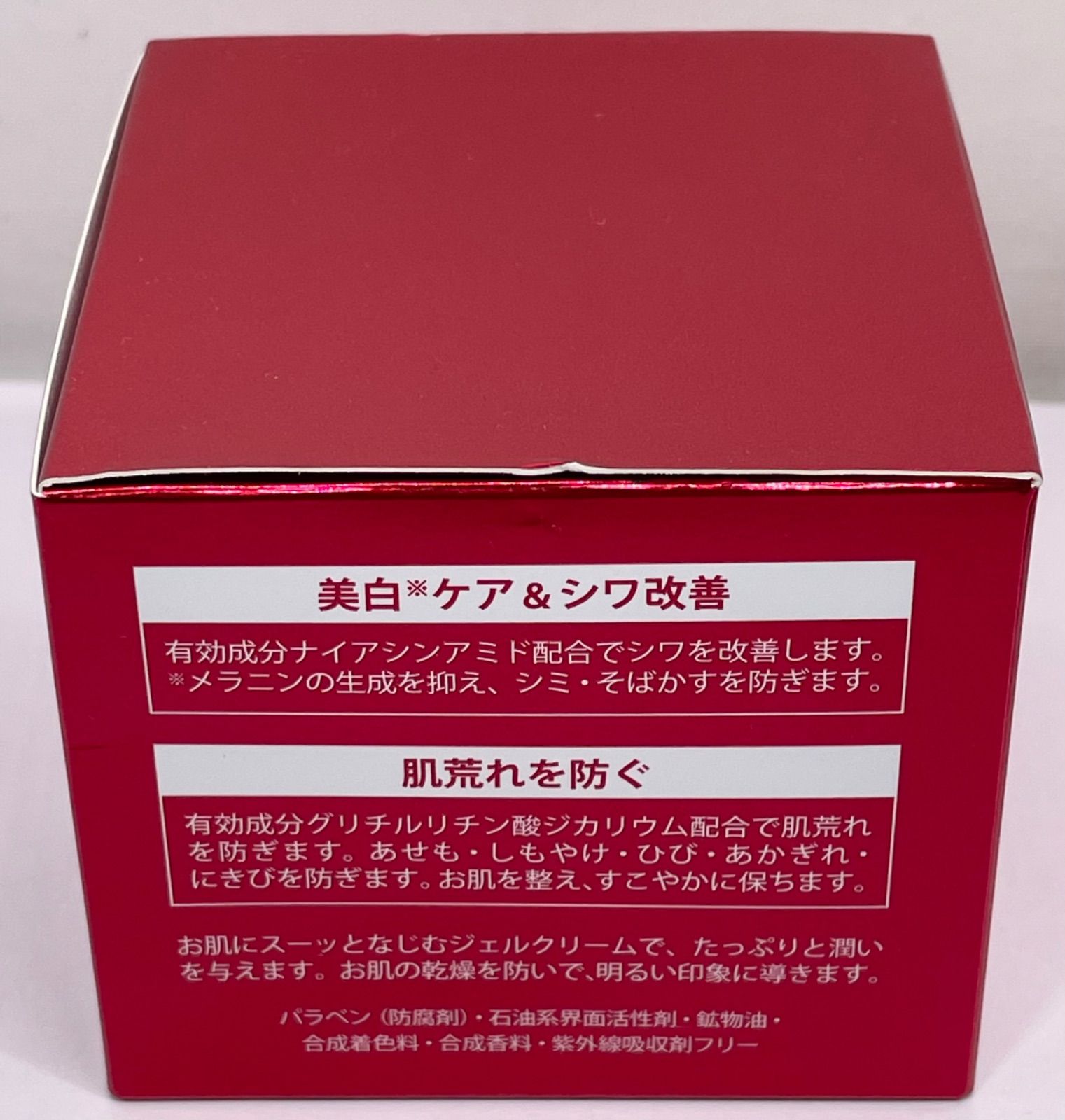 たかの友梨 エステファクト リンクルホワイトリッチジェル50g 2個セット 81CALPxGucL._UF894,1000_QL80_.jpg