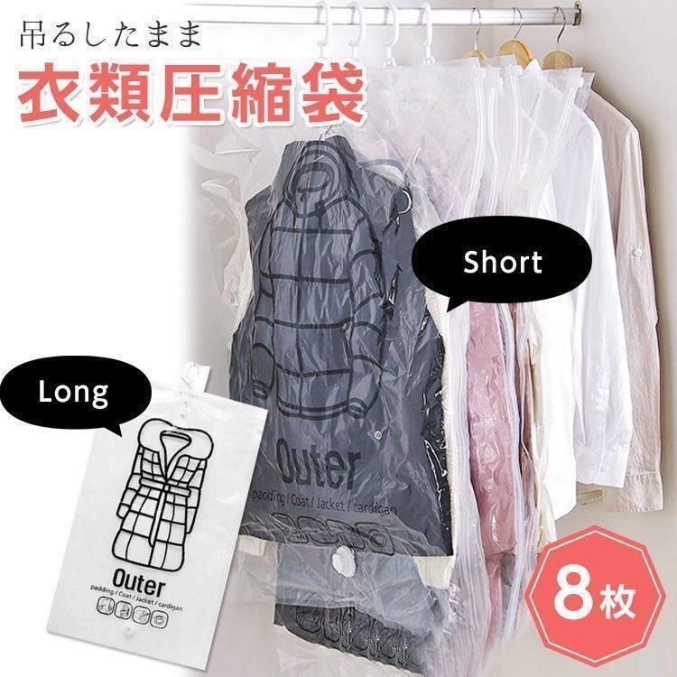 松島勇之介 ボイスチェキ 8枚