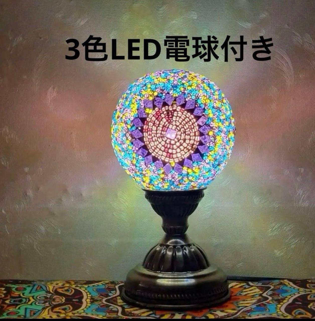 3色LED電球付きトルコのモロッコランのランプ手作りモザイクのガラス 