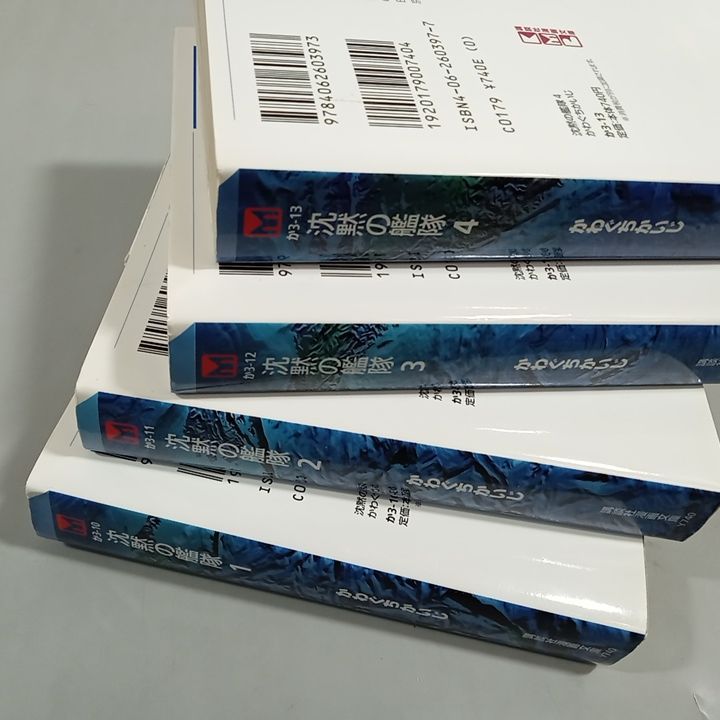 全巻・完結】沈黙の艦隊 全16巻 かわぐちかいじ 文庫版 講談社漫画文庫