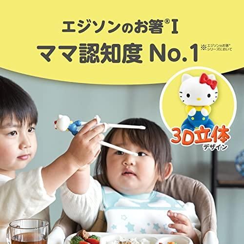 EDISONmama エジソンママ エジソンのお箸Iシリーズ 2歳~就学前 16cm 右手用 ハローキティ レトロ ケース付 45447429